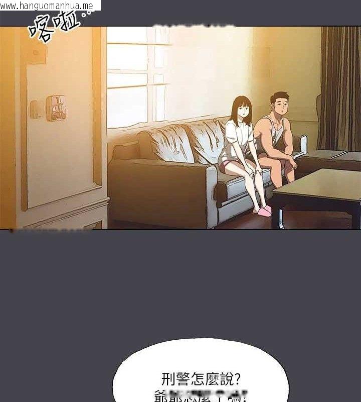 韩国漫画纵夏夜之梦(无码版)韩漫_纵夏夜之梦(无码版)-第112话-人生中最美好的夏天在线免费阅读-韩国漫画-第25张图片
