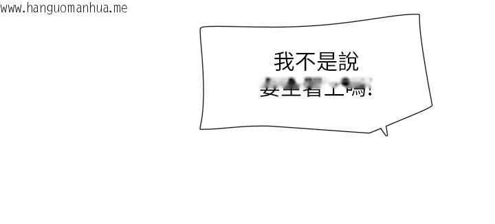 韩国漫画水电工日志韩漫_水电工日志-第99话-「这里」都湿成一片了在线免费阅读-韩国漫画-第71张图片