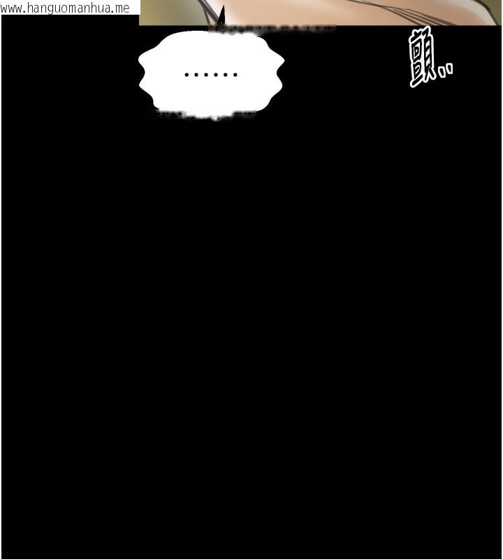 韩国漫画最强家丁韩漫_最强家丁-第48话-妳是我的所属物在线免费阅读-韩国漫画-第231张图片