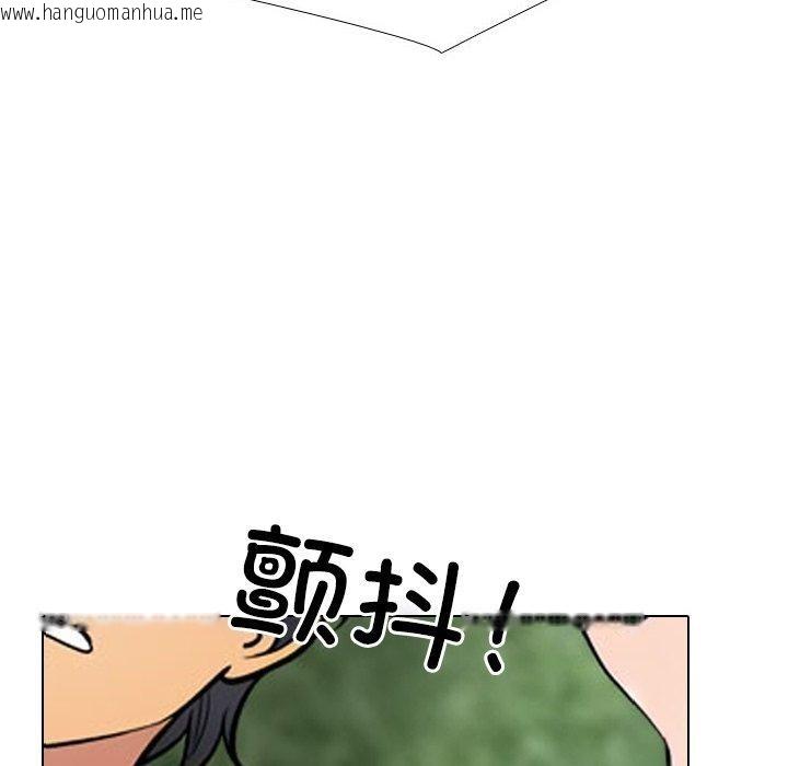 韩国漫画同事换换爱韩漫_同事换换爱-第225话在线免费阅读-韩国漫画-第144张图片