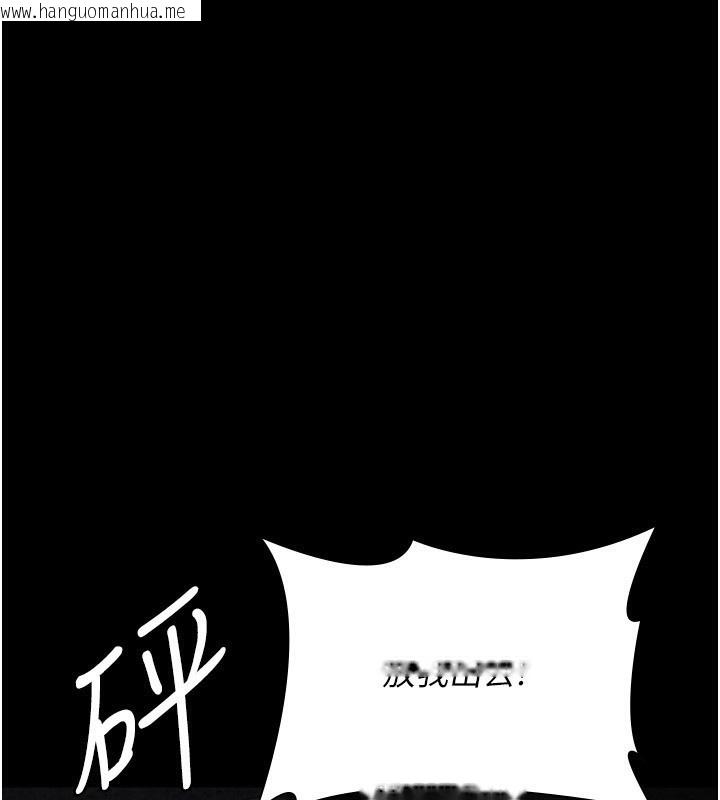 韩国漫画夜间诊疗室韩漫_夜间诊疗室-第115话-VIP的天堂乐园在线免费阅读-韩国漫画-第145张图片