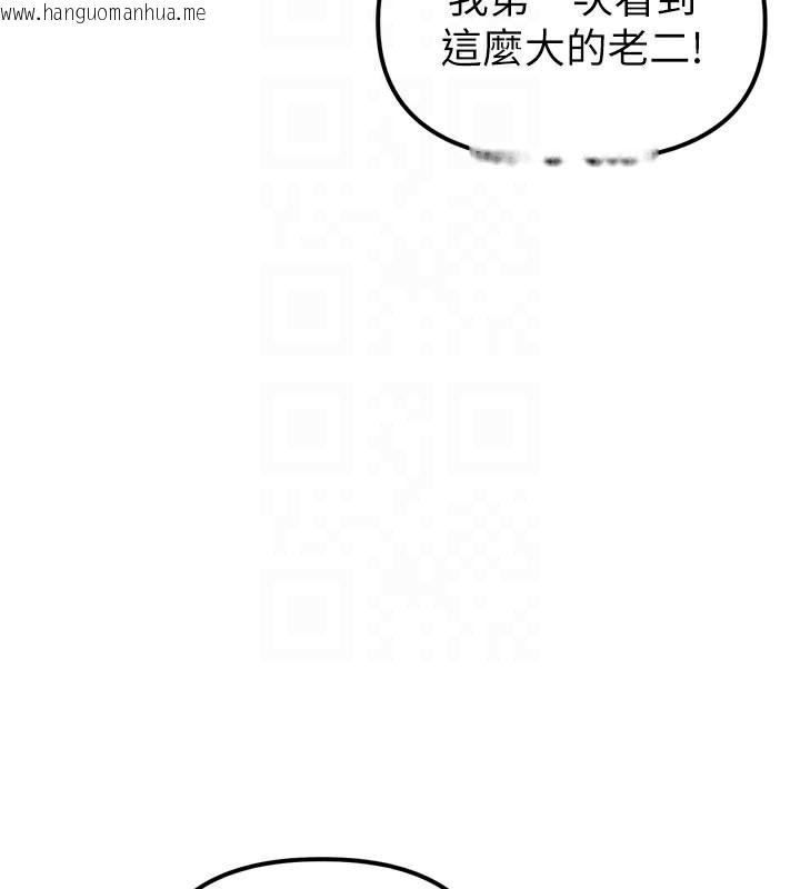 韩国漫画男人配额制韩漫_男人配额制-第5话-面试结束，开始工作在线免费阅读-韩国漫画-第66张图片