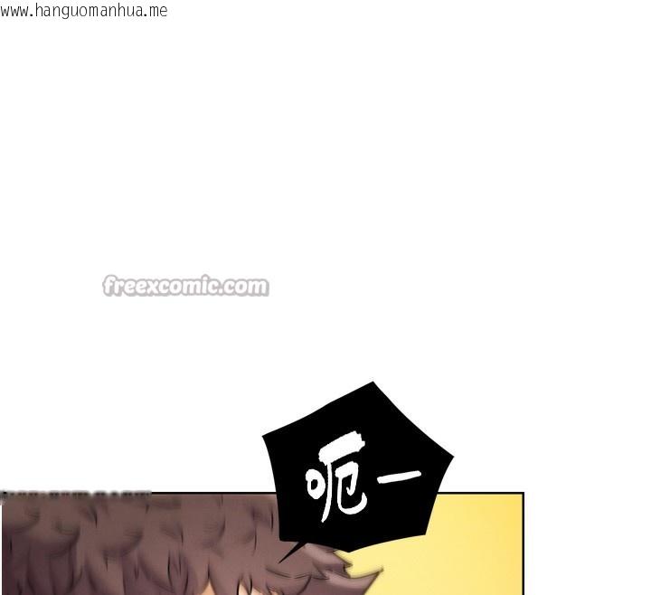 韩国漫画G斗吧!真人肉搏王韩漫_G斗吧!真人肉搏王-第13话-这次陪我玩在线免费阅读-韩国漫画-第168张图片