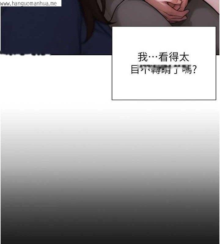 韩国漫画单身即纵欲韩漫_单身即纵欲-第11话-回到初夜那一天在线免费阅读-韩国漫画-第43张图片