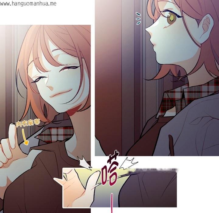 韩国漫画这都什么事儿啊？韩漫_这都什么事儿啊？-第2话在线免费阅读-韩国漫画-第38张图片