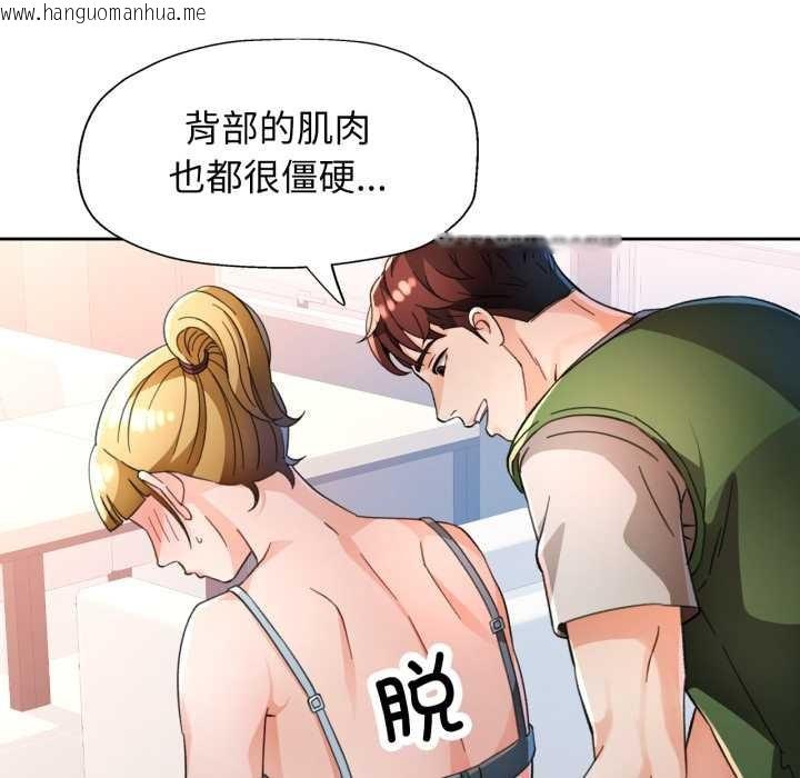 韩国漫画脱轨关系韩漫_脱轨关系-第62话在线免费阅读-韩国漫画-第32张图片