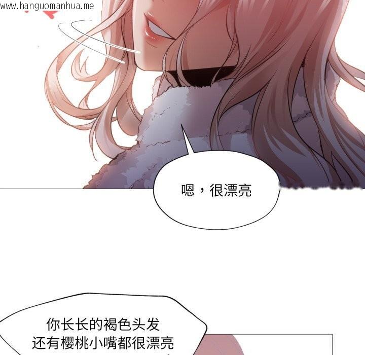 韩国漫画换身恋人韩漫_换身恋人-第6话在线免费阅读-韩国漫画-第79张图片