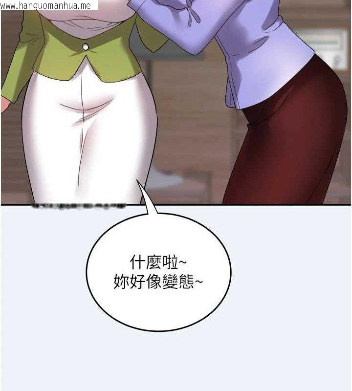 韩国漫画大凤村妇女会韩漫_大凤村妇女会-第4话-老练人妻的黯然销魂鲍在线免费阅读-韩国漫画-第78张图片