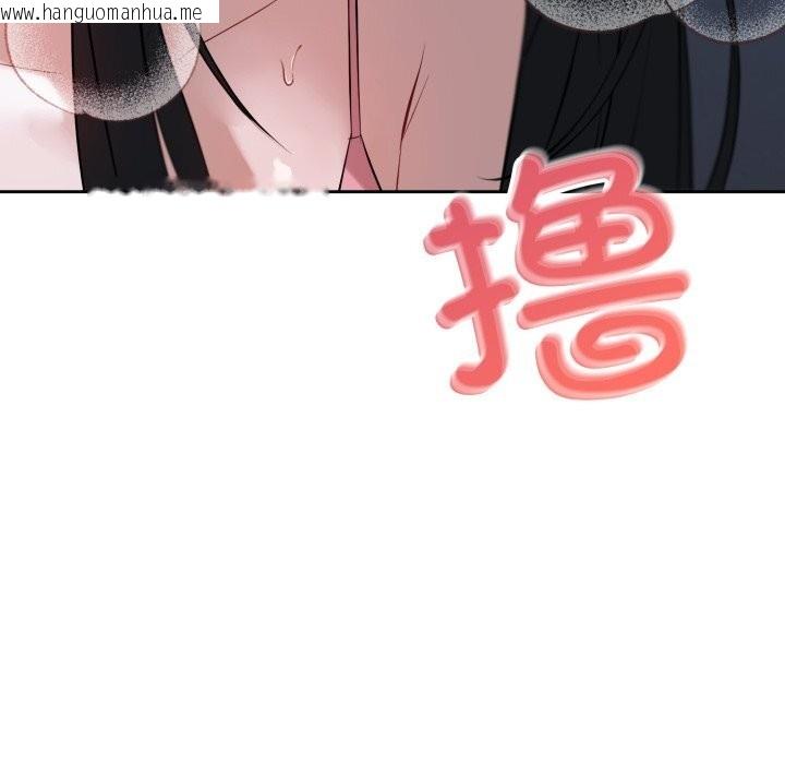 韩国漫画错位的星辰/今天也要加油韩漫_错位的星辰/今天也要加油-第6话在线免费阅读-韩国漫画-第152张图片