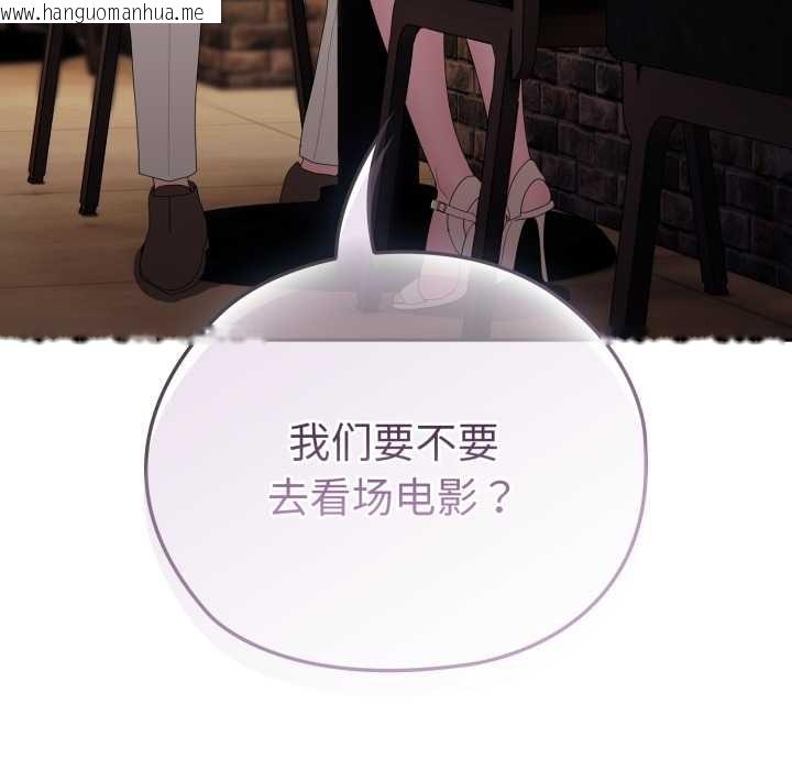 韩国漫画大企业里的小秘密/在大企业当废柴韩漫_大企业里的小秘密/在大企业当废柴-第46话在线免费阅读-韩国漫画-第87张图片