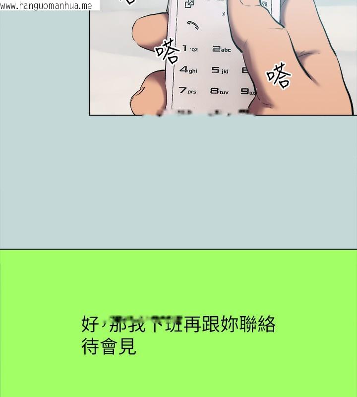 韩国漫画纵夏夜之梦(无码版)韩漫_纵夏夜之梦(无码版)-第105话-在妳体内播种在线免费阅读-韩国漫画-第5张图片
