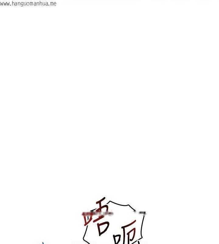韩国漫画飞机杯女神连线中韩漫_飞机杯女神连线中-第22话-磨人的小妖精在线免费阅读-韩国漫画-第111张图片