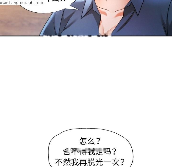 韩国漫画可以爱你吗韩漫_可以爱你吗-第64话在线免费阅读-韩国漫画-第43张图片