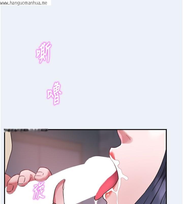 韩国漫画大凤村妇女会韩漫_大凤村妇女会-第9话-变态医师娘玩很大在线免费阅读-韩国漫画-第136张图片