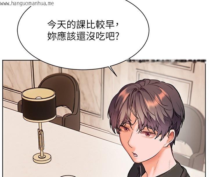 韩国漫画老师的亲密指导韩漫_老师的亲密指导-第58话-360度视奸老师艳照在线免费阅读-韩国漫画-第144张图片