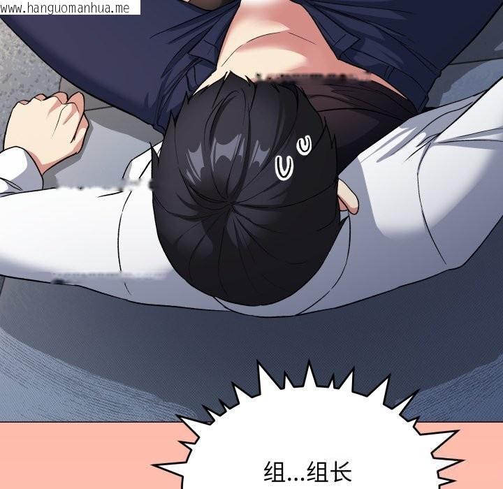 韩国漫画缺德邻居难相处韩漫_缺德邻居难相处-第44话在线免费阅读-韩国漫画-第65张图片