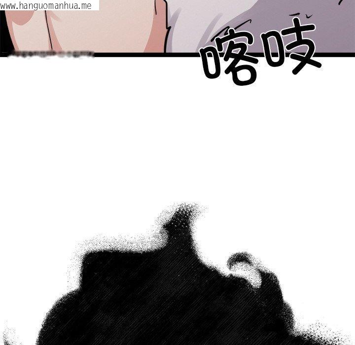 韩国漫画犬神的游戏韩漫_犬神的游戏-第28话在线免费阅读-韩国漫画-第37张图片