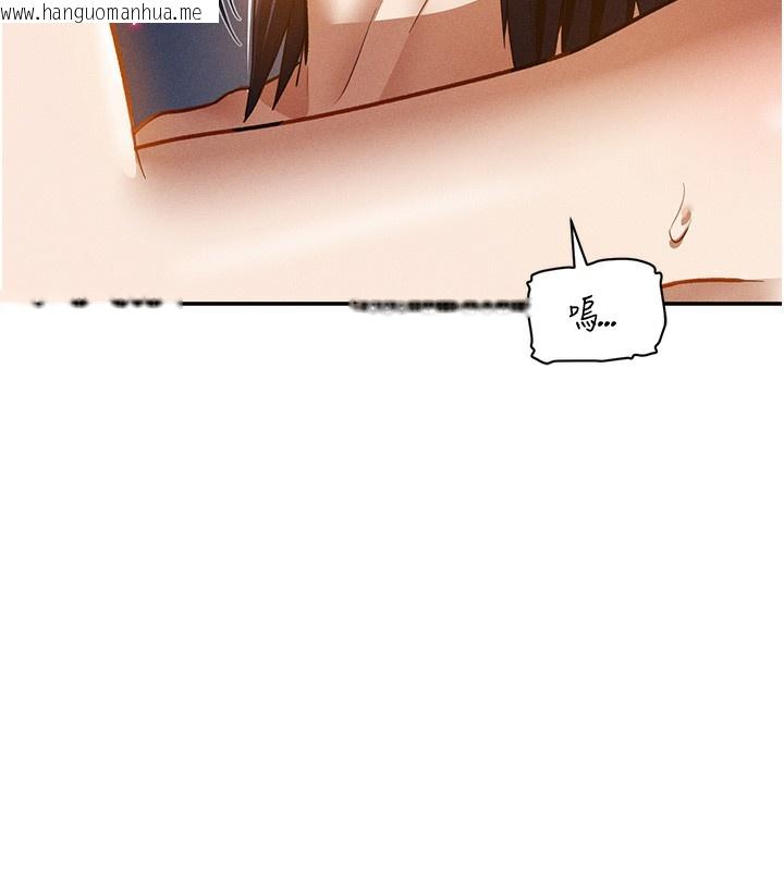 韩国漫画私密视角韩漫_私密视角-第42话-泰山，快来干我…在线免费阅读-韩国漫画-第80张图片