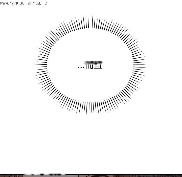 韩国漫画婚姻束缚韩漫_婚姻束缚-第41话在线免费阅读-韩国漫画-第145张图片