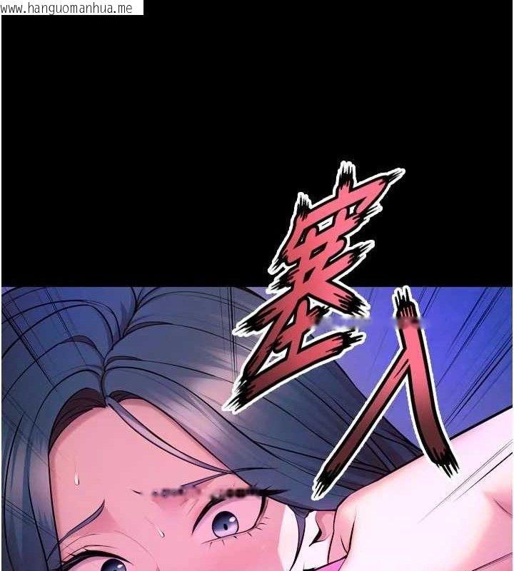 韩国漫画狱火重生韩漫_狱火重生-第27话-你的肉棒该「回家」了在线免费阅读-韩国漫画-第12张图片