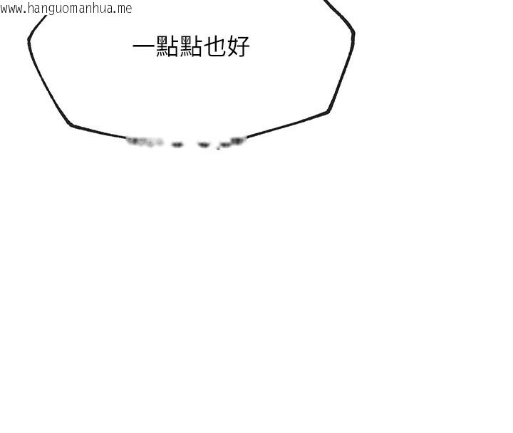 韩国漫画G斗吧!真人肉搏王韩漫_G斗吧!真人肉搏王-第10话-上班摸奶被抓包?!在线免费阅读-韩国漫画-第169张图片