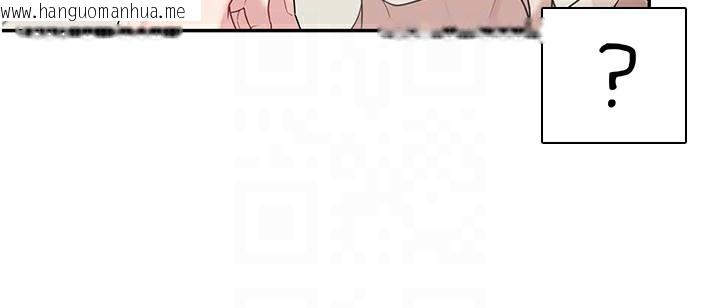 韩国漫画飞机杯女神连线中韩漫_飞机杯女神连线中-第21话-这次轮到我霸王硬上弓在线免费阅读-韩国漫画-第125张图片