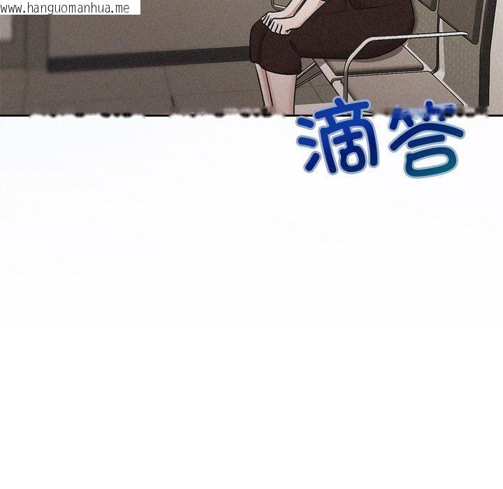 韩国漫画被吞噬的夜韩漫_被吞噬的夜-第45话在线免费阅读-韩国漫画-第88张图片