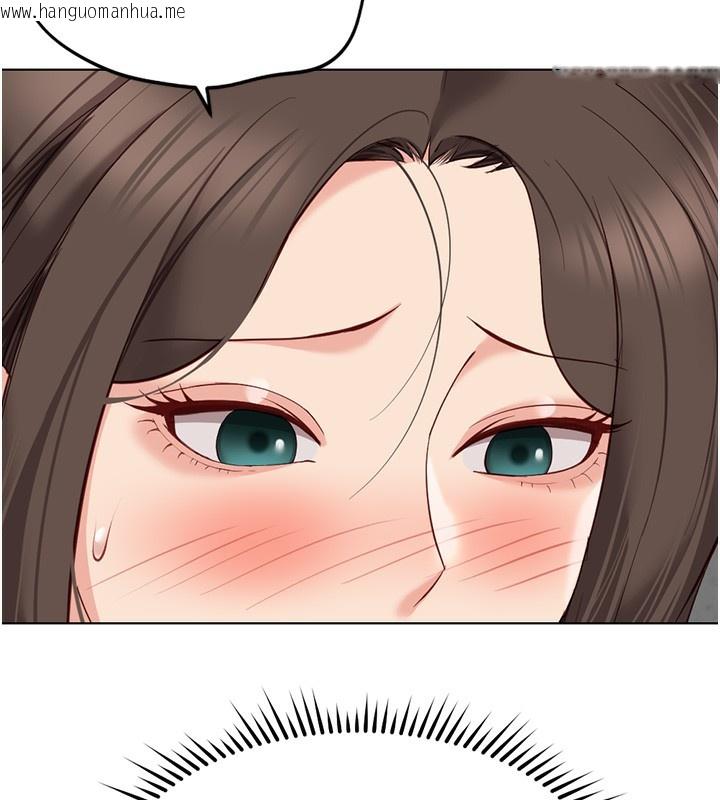 韩国漫画鲁蛇社畜的金手指韩漫_鲁蛇社畜的金手指-第31话-人妻还这么紧?在线免费阅读-韩国漫画-第78张图片