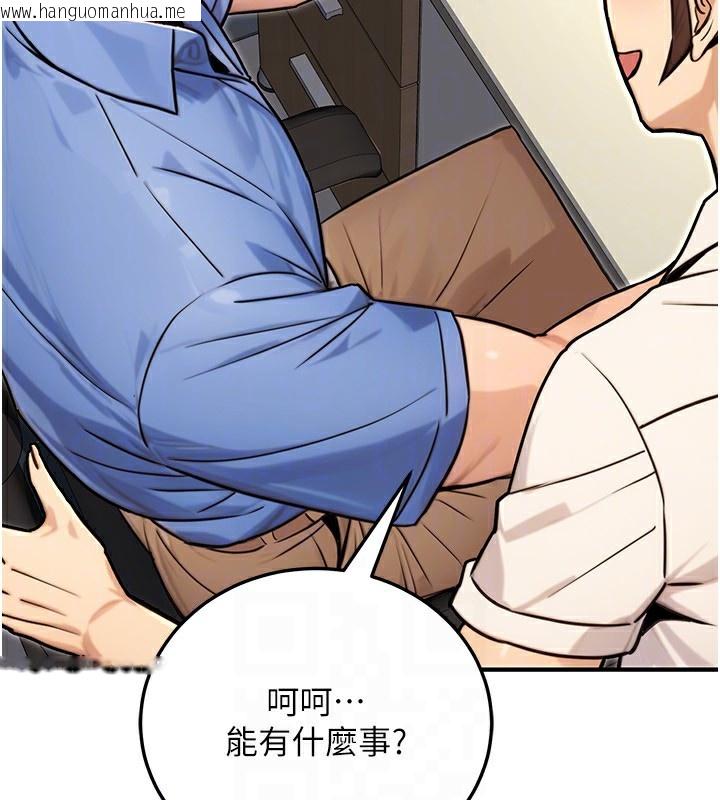韩国漫画公务员的桃色副业韩漫_公务员的桃色副业-第27话-这也是赞助任务吗?在线免费阅读-韩国漫画-第134张图片