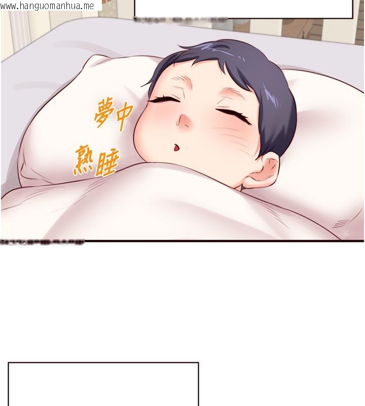 韩国漫画熟女自助餐韩漫_熟女自助餐-第46话-学弟专属母奶浴在线免费阅读-韩国漫画-第24张图片