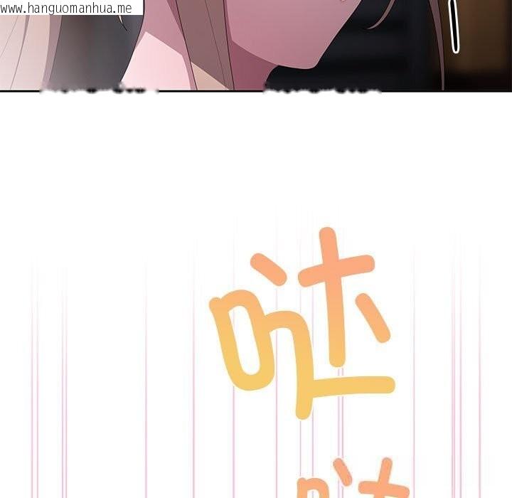 韩国漫画大企业里的小秘密/在大企业当废柴韩漫_大企业里的小秘密/在大企业当废柴-第47话在线免费阅读-韩国漫画-第50张图片