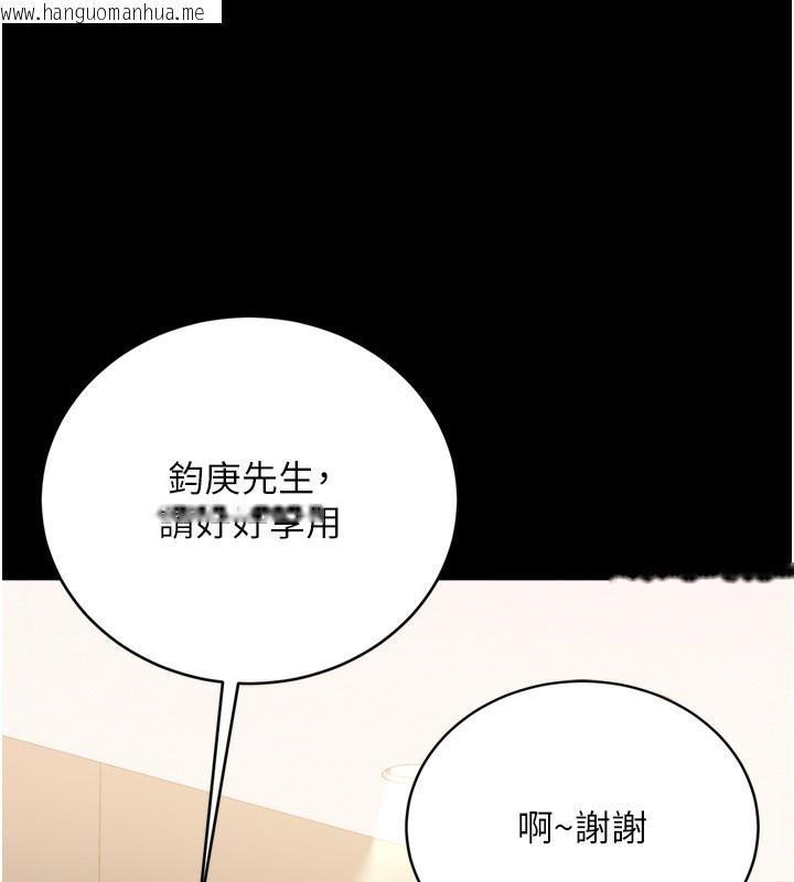 韩国漫画借妻条约韩漫_借妻条约-第7话-老婆被人盯上的心情在线免费阅读-韩国漫画-第26张图片