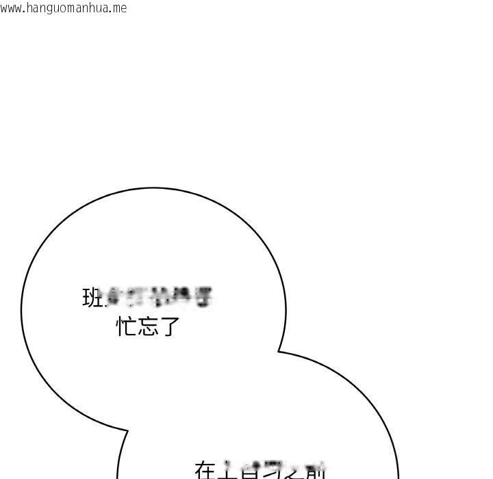 韩国漫画最后的冲刺韩漫_最后的冲刺-第23话在线免费阅读-韩国漫画-第188张图片