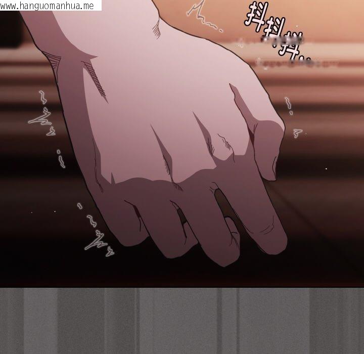 韩国漫画神圣陷阱韩漫_神圣陷阱-第3话在线免费阅读-韩国漫画-第163张图片