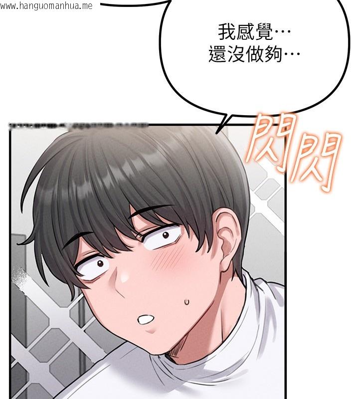 韩国漫画男人配额制韩漫_男人配额制-第6话-我会努力干活的!在线免费阅读-韩国漫画-第152张图片