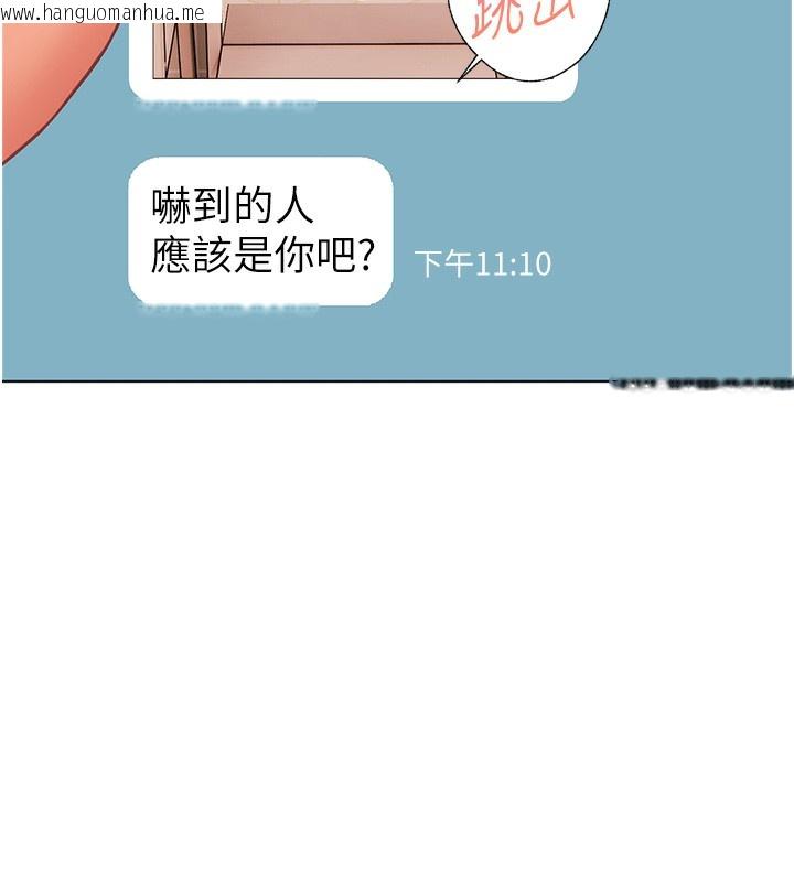 韩国漫画老师的亲密指导韩漫_老师的亲密指导-第58话-360度视奸老师艳照在线免费阅读-韩国漫画-第34张图片