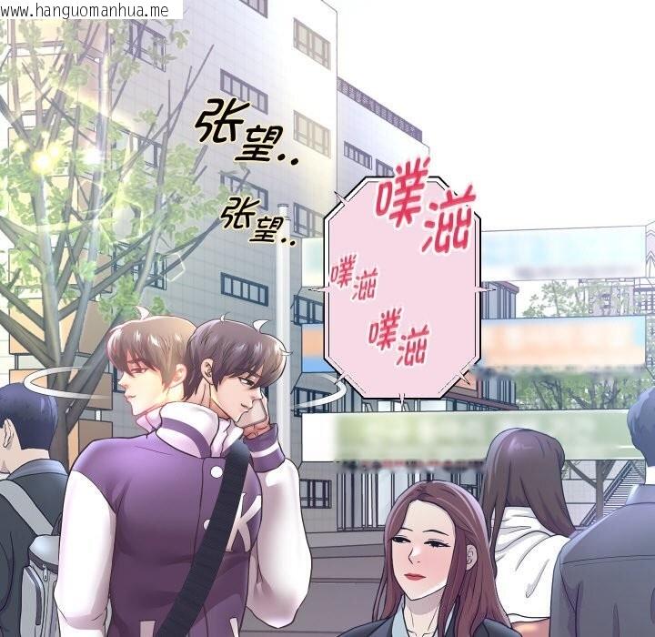 韩国漫画重生之长枪无敌韩漫_重生之长枪无敌-第67话在线免费阅读-韩国漫画-第65张图片