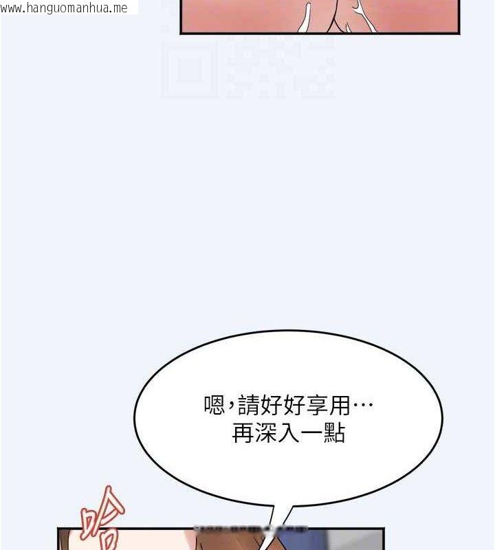 韩国漫画大凤村妇女会韩漫_大凤村妇女会-第7话-今天是妇产科医生在线免费阅读-韩国漫画-第108张图片