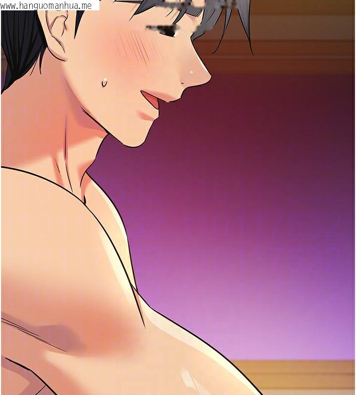 韩国漫画洞洞杂货店韩漫_洞洞杂货店-第137话-贯穿姐妹黑森林在线免费阅读-韩国漫画-第37张图片