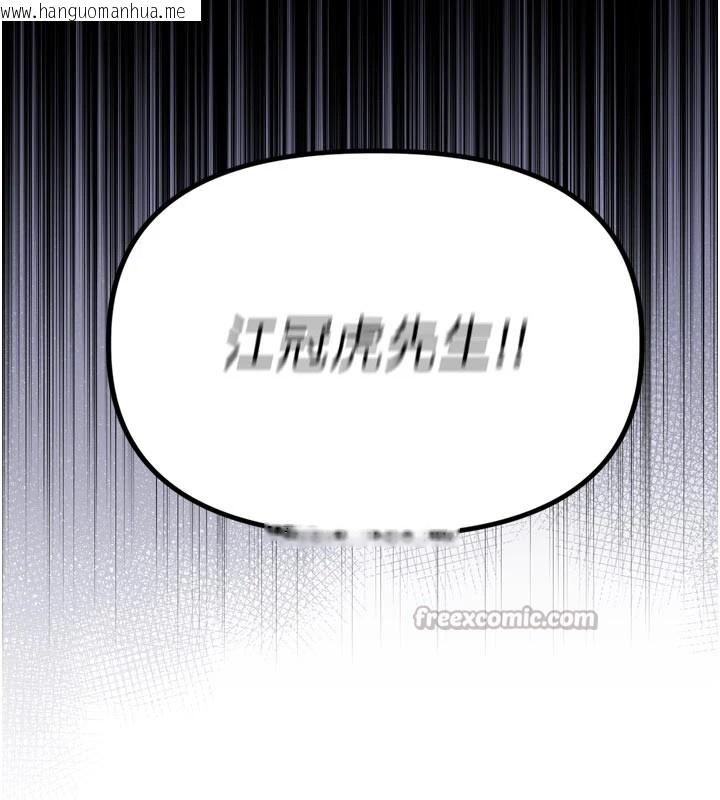 韩国漫画男人配额制韩漫_男人配额制-第1话-俏丽女护士的特别服务在线免费阅读-韩国漫画-第28张图片
