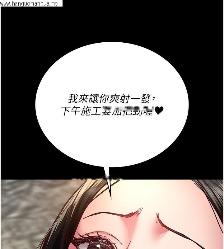韩国漫画夜间诊疗室韩漫_夜间诊疗室-第115话-VIP的天堂乐园在线免费阅读-韩国漫画-第10张图片