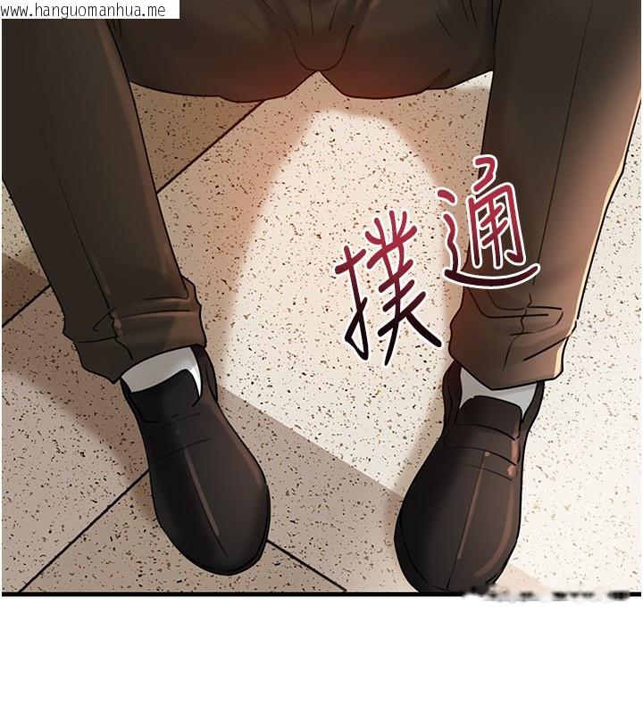 韩国漫画岳母为何那样韩漫_岳母为何那样-第63话-随时待命的泄欲工具在线免费阅读-韩国漫画-第8张图片