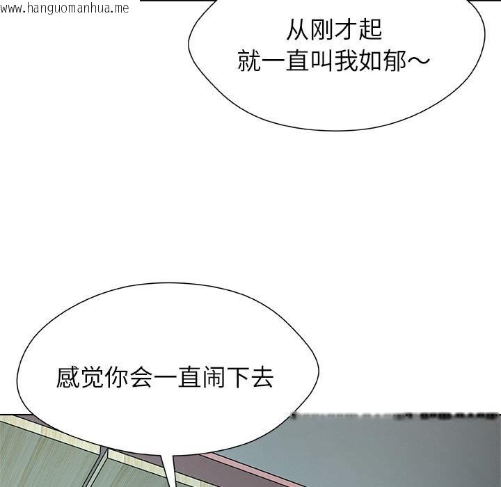韩国漫画被幸运诅咒的人/幸运的孽缘韩漫_被幸运诅咒的人/幸运的孽缘-第2话在线免费阅读-韩国漫画-第65张图片