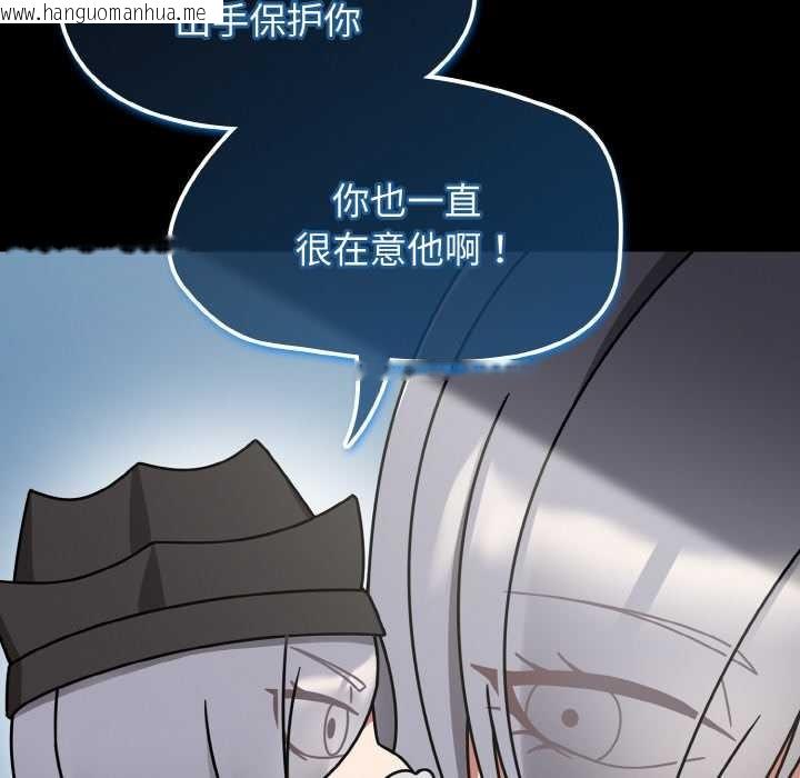 韩国漫画热情拳击馆韩漫_热情拳击馆-第31话在线免费阅读-韩国漫画-第124张图片