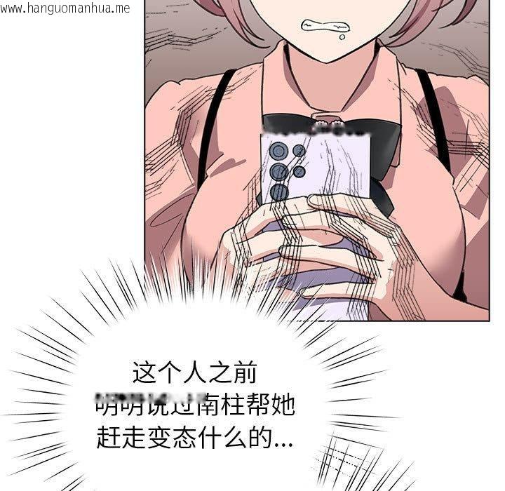 韩国漫画配角的生存任务韩漫_配角的生存任务-第24话在线免费阅读-韩国漫画-第67张图片
