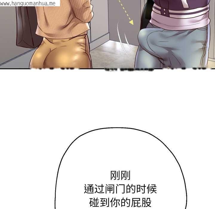 韩国漫画重生之长枪无敌韩漫_重生之长枪无敌-第65话在线免费阅读-韩国漫画-第40张图片