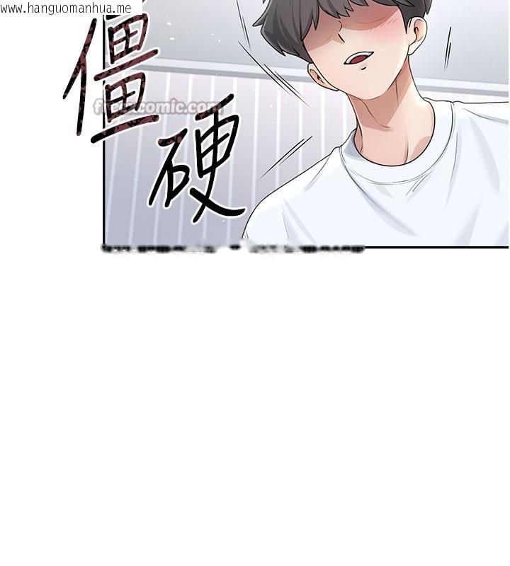 韩国漫画飞机杯女神连线中韩漫_飞机杯女神连线中-第23话-把酒醉女大生捡回家在线免费阅读-韩国漫画-第168张图片