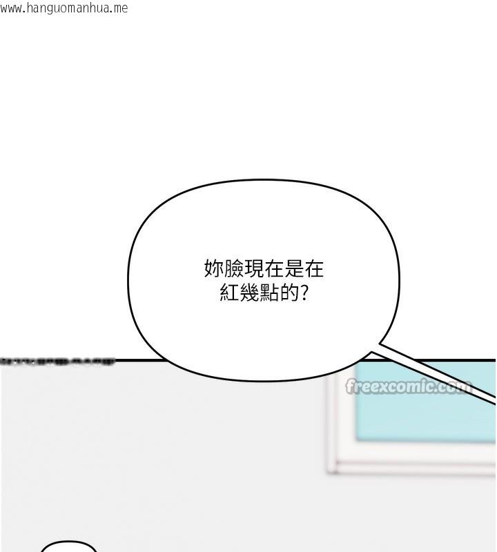 韩国漫画玩转学姐韩漫_玩转学姐-第73话-偷录激情交媾现场在线免费阅读-韩国漫画-第56张图片
