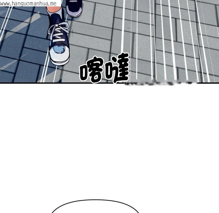 韩国漫画顶级豪门秘辛韩漫_顶级豪门秘辛-第10话在线免费阅读-韩国漫画-第37张图片