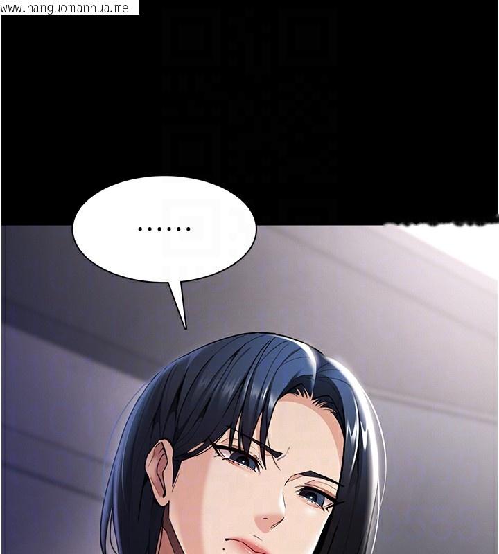 韩国漫画痴汉成瘾韩漫_痴汉成瘾-第136话-计中计在线免费阅读-韩国漫画-第35张图片
